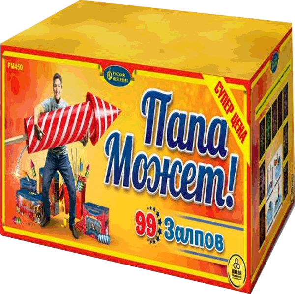 Фейерверки со скидкой 25%  Калуга | kaluga.salutsklad.ru