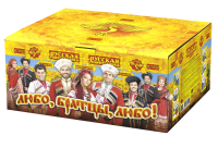 Любо, братцы, любо! Салют купить в Калуге | kaluga.salutsklad.ru