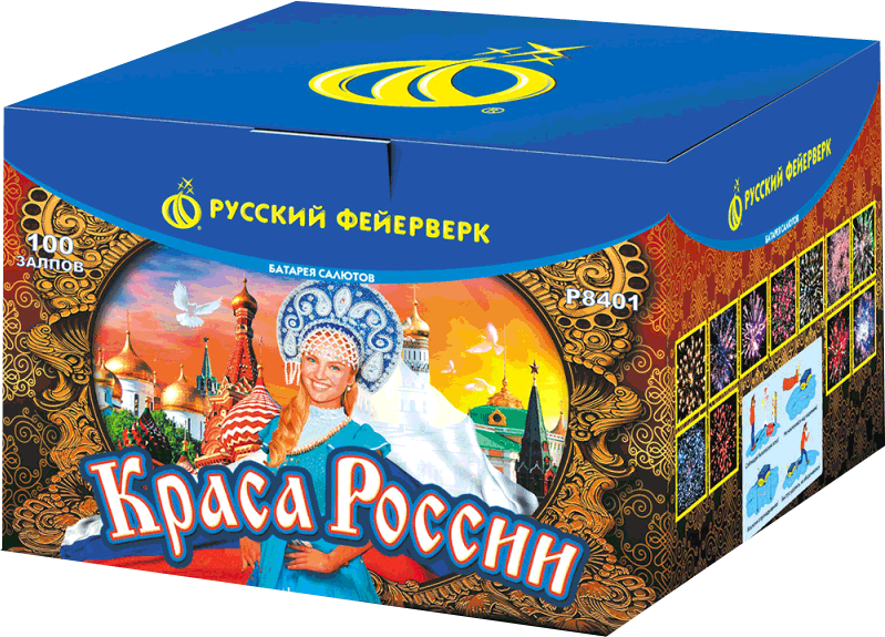 Салюты со скидкой 45% только здесь и сегодня! Калуга