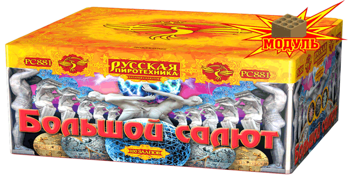 Новая коллекция «Русской пиротехники» уже в продаже Калуга 