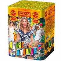 А у нас во дворе… Салют купить в Калуге | kaluga.salutsklad.ru