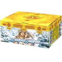 Ой,мороз,мороз Фейерверк купить в Калуге | kaluga.salutsklad.ru