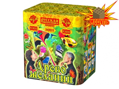 Древо Желаний Батарея салютов купить в Калуге | kaluga.salutsklad.ru