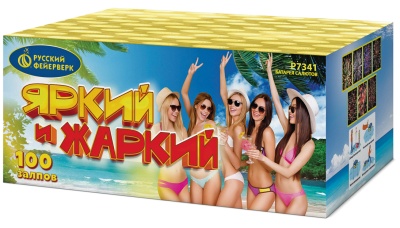 Яркий и жаркий Батарея салютов купить в Калуге | kaluga.salutsklad.ru