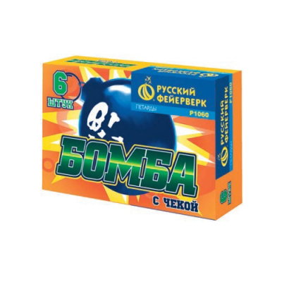 Бомба с чекой Петарды купить в Калуге | kaluga.salutsklad.ru