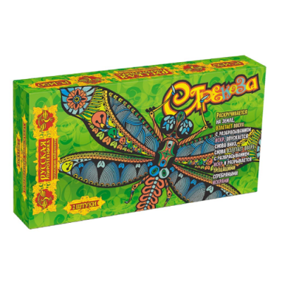 Стрекоза Фейерверки летающие купить в Калуге | kaluga.salutsklad.ru