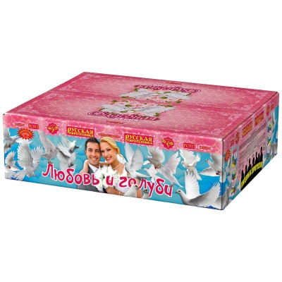 Любовь и голуби Комбинированный Фейерверк купить в Калуге | kaluga.salutsklad.ru