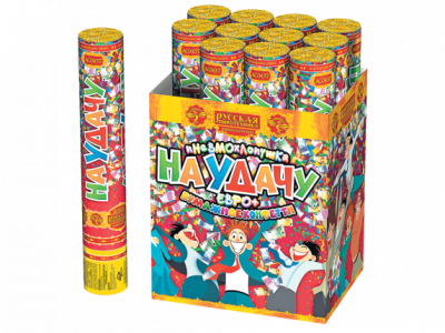 На удачу 30 Пневматическая хлопушка купить в Калуге | kaluga.salutsklad.ru