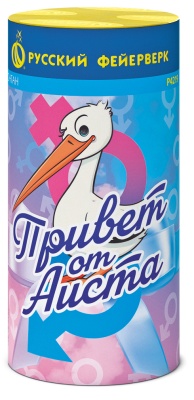 Привет от аиста Пиротехнический фонтан купить в Калуге | kaluga.salutsklad.ru