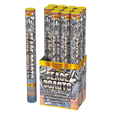 Белое золото 50 Пневматическая хлопушка купить в Калуге | kaluga.salutsklad.ru