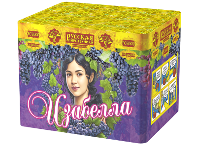 Изабелла Батарея салютов купить в Калуге | kaluga.salutsklad.ru