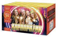 Корпоратив Салют купить в Калуге | kaluga.salutsklad.ru