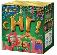 С НГ! Батарея салютов купить в Калуге | kaluga.salutsklad.ru