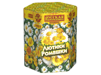 Лютики-Ромашки Фейерверк купить в Калуге | kaluga.salutsklad.ru
