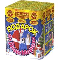 Подарок от Деда Мороза New Салют купить в Калуге | kaluga.salutsklad.ru