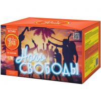 Ночь свободы Салют купить в Калуге | kaluga.salutsklad.ru