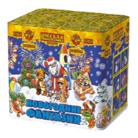 Новогодние фантазии New Салют купить в Калуге | kaluga.salutsklad.ru