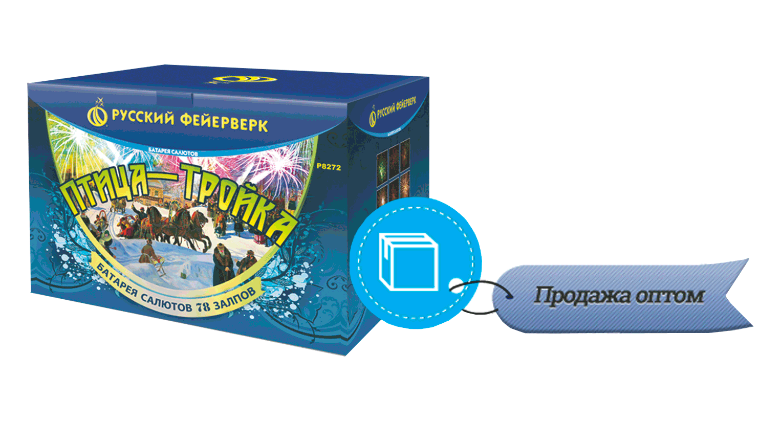 Продажа фейерверков оптом Калуга 