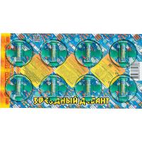 Звездный десант Летающие фейерверки купить в Калуге | kaluga.salutsklad.ru