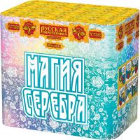 Магия серебра Салют купить в Калуге | kaluga.salutsklad.ru