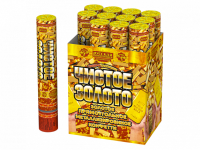 Чистое Золото 30 Пневматическая хлопушка купить в Калуге | kaluga.salutsklad.ru