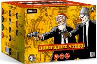 Новогоднее чтиво Фейерверк купить в Калуге | kaluga.salutsklad.ru