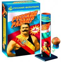 Русский размер Фестивальные шары купить в Калуге | kaluga.salutsklad.ru