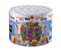 С Новым годом! 25 Салют купить в Калуге | kaluga.salutsklad.ru