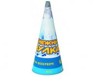 Снежный вулкан Пиротехнический фонтан купить в Калуге | kaluga.salutsklad.ru