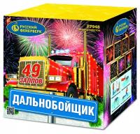 Дальнобойщик Салют купить в Калуге | kaluga.salutsklad.ru