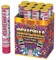 Юбилейная 30 Пневматическая хлопушка купить в Калуге | kaluga.salutsklad.ru