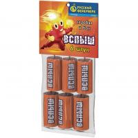 Вспыш Петарды купить в Калуге | kaluga.salutsklad.ru