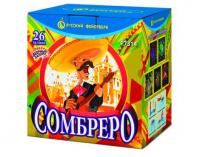 Сомбреро Салют купить в Калуге | kaluga.salutsklad.ru