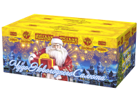 Чудо новогоднего салюта Салют купить в Калуге | kaluga.salutsklad.ru