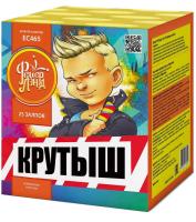 Крутыш Батарея салютов купить в Калуге | kaluga.salutsklad.ru