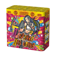 Дерзкая девчонка Фонтан фейерверк купить в Калуге | kaluga.salutsklad.ru