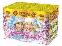 Зимняя вишня Салют купить в Калуге | kaluga.salutsklad.ru