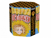 Подсолнухи Салют купить в Калуге | kaluga.salutsklad.ru