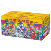 Пусть жизнь будет яркой! New Батарея салютов купить в Калуге | kaluga.salutsklad.ru