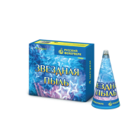 Звездная пыль Пиротехнический фонтан купить в Калуге | kaluga.salutsklad.ru