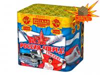 Россия, вперед! Батарея салютов купить в Калуге | kaluga.salutsklad.ru