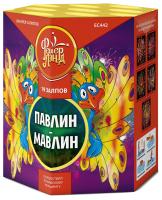 Павлин-мавлин Батарея салютов купить в Калуге | kaluga.salutsklad.ru