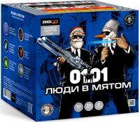 Люди в мятом Батарея салютов купить в Калуге | kaluga.salutsklad.ru