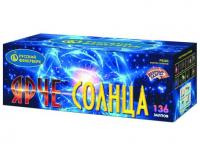 Ярче солнца Комбинированный Фейерверк купить в Калуге | kaluga.salutsklad.ru