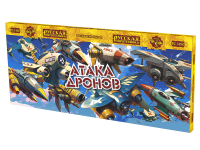 Атака дронов Летающие фейерверки купить в Калуге | kaluga.salutsklad.ru