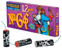 Петарды Команда корсара Моргана 6ф Петарды купить в Калуге | kaluga.salutsklad.ru