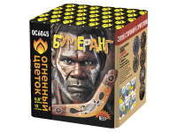 Бумеранг Батарея салютов купить в Калуге | kaluga.salutsklad.ru