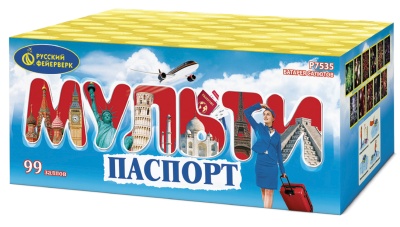 Мультипаспорт Салют купить в Калуге | kaluga.salutsklad.ru