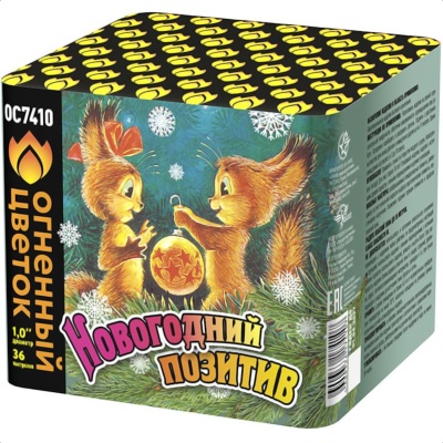 Новогодний позитив Салют купить в Калуге | kaluga.salutsklad.ru