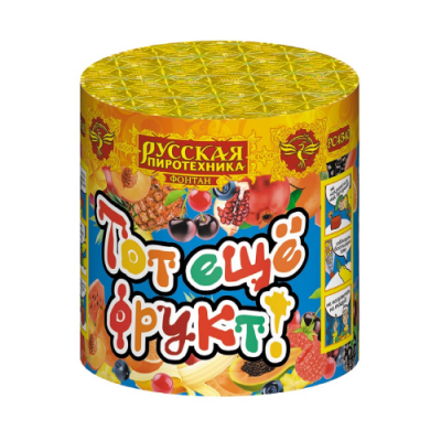 Тот еще фрукт! Фонтан пиротехнический купить в Калуге | kaluga.salutsklad.ru